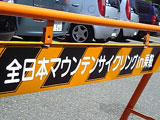 今年も行ってきましたっ