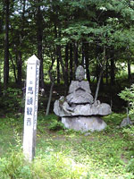 50番観音