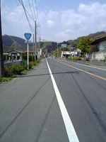 国道299