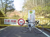 頂上まで14km地点。もうちょっと上りたかった〜