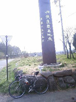 JR最高所