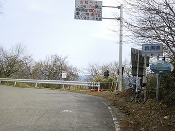 ぶどう峠も清里側から登るとラクでした
