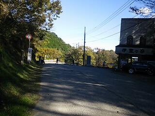 正丸峠