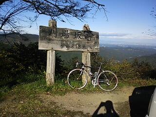 刈場坂峠