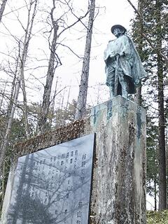 若山牧水の歌碑