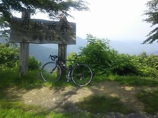 刈場坂峠