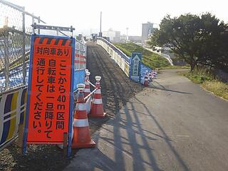 隅田川方面への分岐