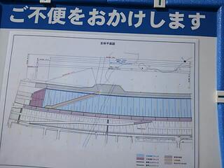 通行止は無さそう?